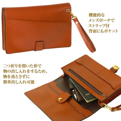 2つ折り牛本革セカンドポーチ【ポケットポーチ・プラス】(ブラウン)　ay10034