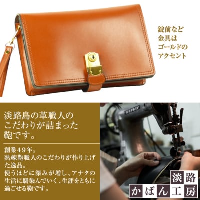 2つ折り牛本革セカンドポーチ【ポケットポーチ・プラス】(ブラウン)　ay10034