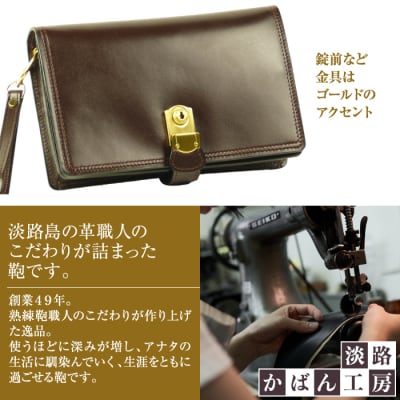 2つ折り牛本革セカンドポーチ【ポケットポーチ・プラス】(チョコ)　ay10035