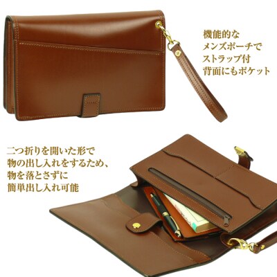 2つ折り牛本革セカンドポーチ【ポケットポーチ・プラス】(ダークブラウン)　ay10036