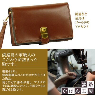 2つ折り牛本革セカンドポーチ【ポケットポーチ・プラス】(ダークブラウン)　ay10036