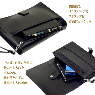 2つ折り牛本革セカンドポーチ【ポケットポーチ・プラス・フォーマル仕様】(ブラック)　ay10037