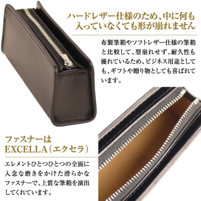 革製筆箱・ペンケース(ブラック)　ay10038