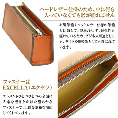 革製筆箱・ペンケース(ブラウン)　ay10039