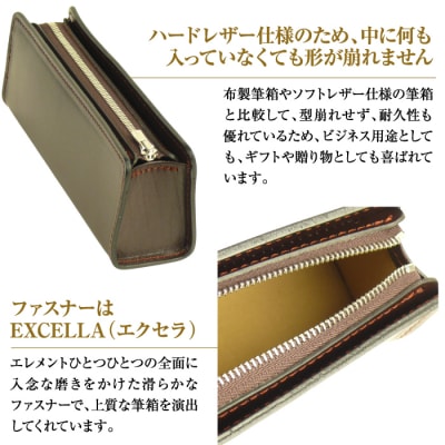 革製筆箱・ペンケース(チョコレート)　ay10040