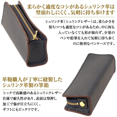 シュリンク革製筆箱・ペンケース(ネイビーブルー)　ay10066