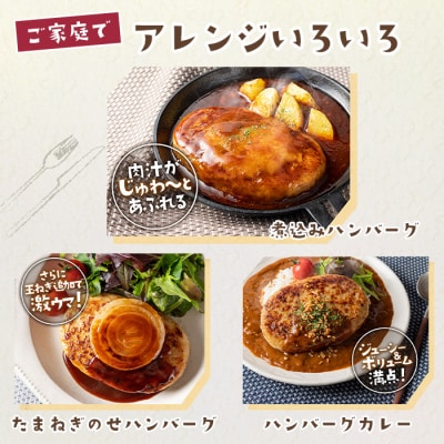 チーズin淡路島たまねぎどっさりハンバーグ 200g×10個　ai01878