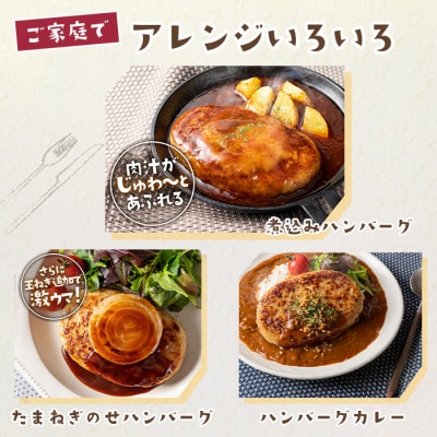 チーズin淡路島たまねぎどっさりハンバーグ 200g×10個　ai01878