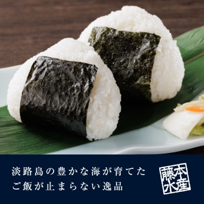 淡路島産 一番摘み海苔 4種セット　ah08007