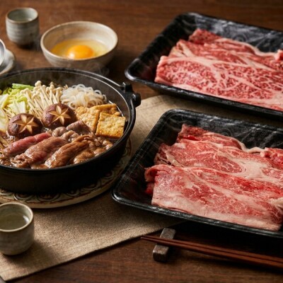 淡路牛 スライスミックス 300g×2P すき焼き用　ag05807