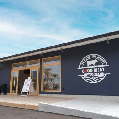 淡路牛 焼肉ミックス 600g(300g×2P)　ag05808