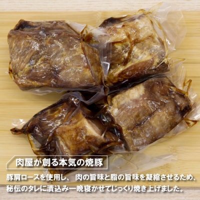 自家製焼豚(ブロック)1.2kg　ag05010