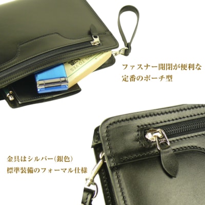 スマホ収納ポケット付きの本革メンズポーチ「テレポーチ・フォーマル仕様」　ay10069