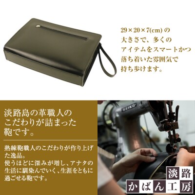 大きめサイズのフォーマル仕様・本革メンズポーチ「ビッグポーチ・フォーマル仕様」　ay10070