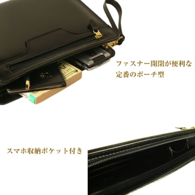 スマホ収納ポケット付きの本革メンズポーチ【テレポーチ】(ブラック)　ay10072