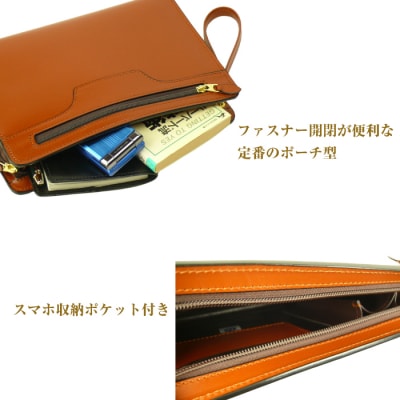 スマホ収納ポケット付きの本革メンズポーチ【テレポーチ】(ブラウン)　ay10073
