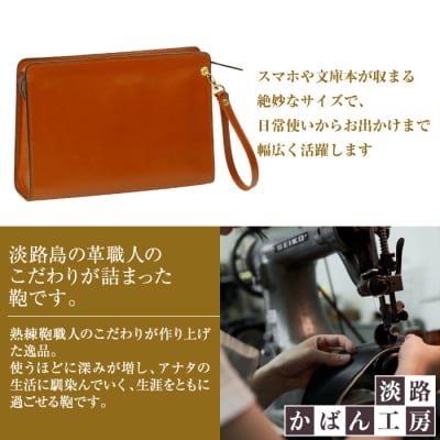 スマホ収納ポケット付きの本革メンズポーチ【テレポーチ】(ブラウン)　ay10073