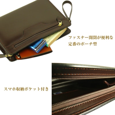 スマホ収納ポケット付きの本革メンズポーチ【テレポーチ】(チョコ)　ay10074
