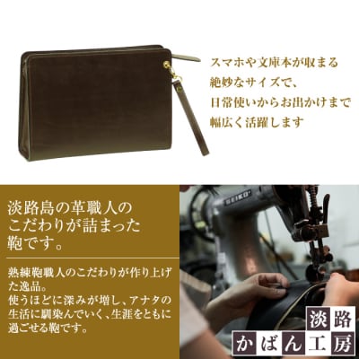 スマホ収納ポケット付きの本革メンズポーチ【テレポーチ】(チョコ)　ay10074