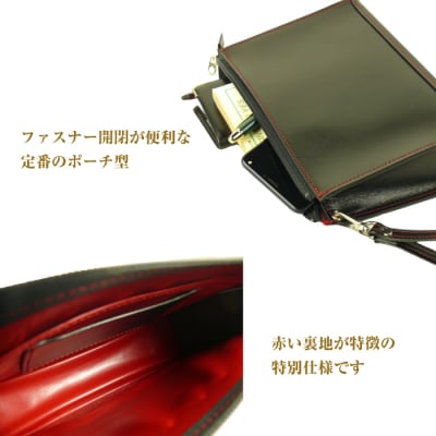 ブラックレッド配色の牛本革セカンドポーチ「メンズポーチ (黒革・赤ステッチ)」　ay10078