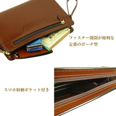 スマホ収納ポケット付きの本革メンズポーチ【テレポーチ】(ダークブラウン)　ay10075