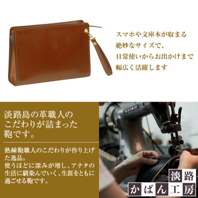 スマホ収納ポケット付きの本革メンズポーチ【テレポーチ】(ダークブラウン)　ay10075