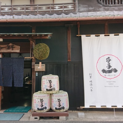 【淡路島 千年一酒造】 特別純米酒(冷酒) 720ml×3本　as08014
