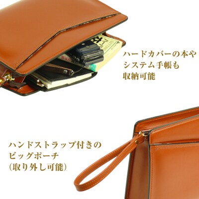 大きなサイズが便利な・本革メンズポーチ【ビッグポーチ】(ブラウン)　ay10081