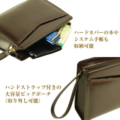 大きなサイズが便利な・本革メンズポーチ【ビッグポーチ】(チョコ)　ay10082