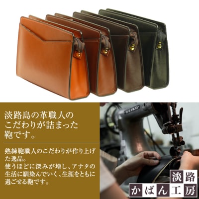 大きなサイズが便利な・本革メンズポーチ【ビッグポーチ】(チョコ)　ay10082