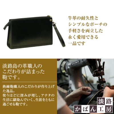 シンプル&ベーシックな牛本革セカンドポーチ【メンズポーチ】(ブラック)　ay10084