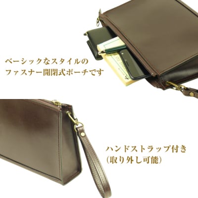 シンプル&ベーシックな牛本革セカンドポーチ【メンズポーチ】(チョコ)　ay10086