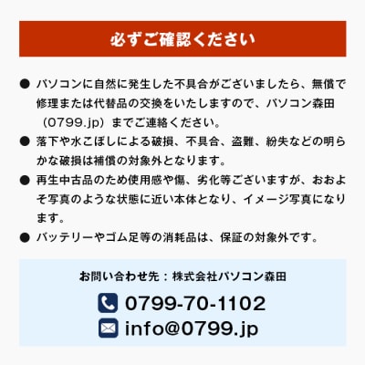 再生中古パソコン DELL製15インチノートパソコン　ap08001