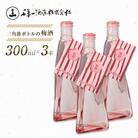 【淡路島 千年一酒造】 三角錐ボトルの梅酒 300ml×3本　as08007