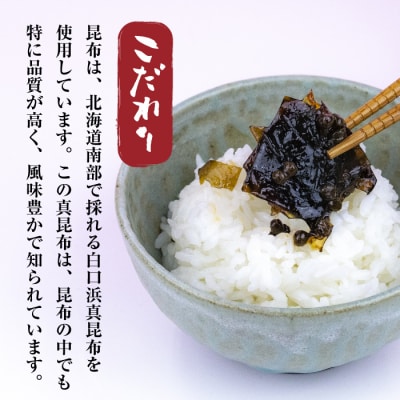 淡路島の佃煮会社が炊き上げた"山椒昆布"と"ちりめん山椒"の2点セット　an05009