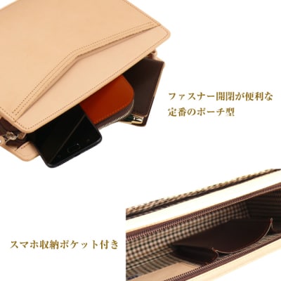 大きめサイズが便利な・ヌメ革仕様メンズセカンドバッグ「ビッグポーチ・ヌメ革仕様」　ay10089