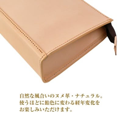 飽きの来ないシンプルなヌメ革仕様のメンズセカンドポーチ