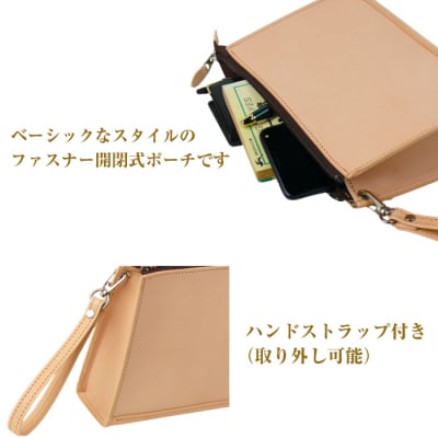 飽きの来ないシンプルなヌメ革仕様のメンズセカンドポーチ「メンズポーチ・ヌメ革仕様」　ay10090