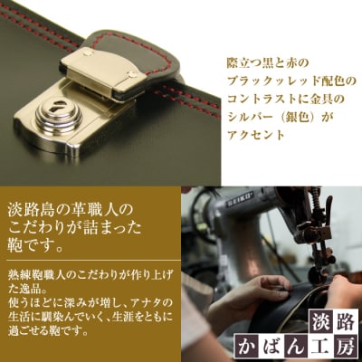 ブラックレッド配色の2つ折り本革ポーチ「ポケットポーチ・プラス(黒革・赤ステッチ)」　ay10091