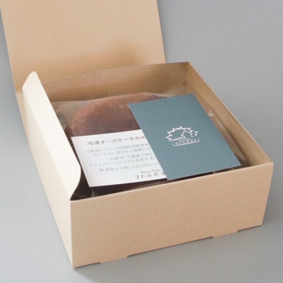 ラムレーズンのベイクドチーズケーキ 4号サイズ(370g)　ap06014