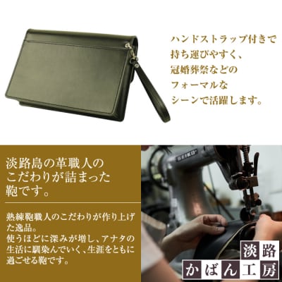 横長仕様のシンプルな本革メンズポーチ「ワイドポーチ・フォーマル仕様」　ay10096