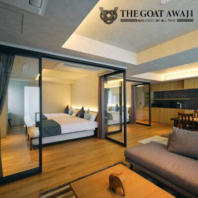 THE GOAT AWAJI  宿泊券　メイン・プレミアム2階/3階　フロア貸切　ag03007