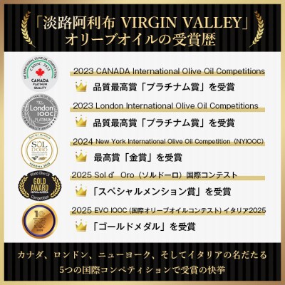 40本セット!「淡路阿利布」91g(エキストラバージンオリーブオイル)　ah18011