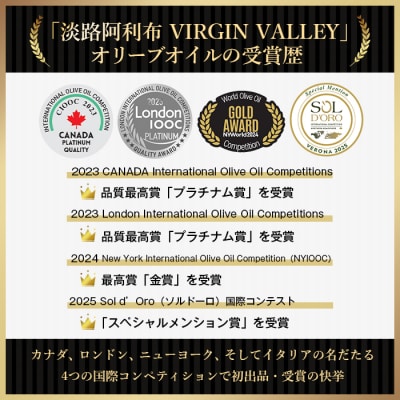 50本セット!「淡路阿利布」91g(エキストラバージンオリーブオイル)　ah18012