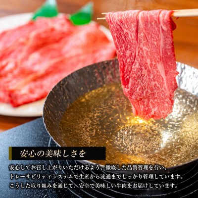 淡路牛 ロース(しゃぶしゃぶ用) 800g　ap01058