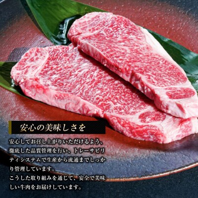 淡路牛 ロース(ステーキ用) 800g　ap01060