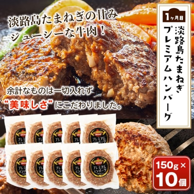 【定期便3ヶ月】今井ファームの冷凍食品ごちそう定期便　ai01168