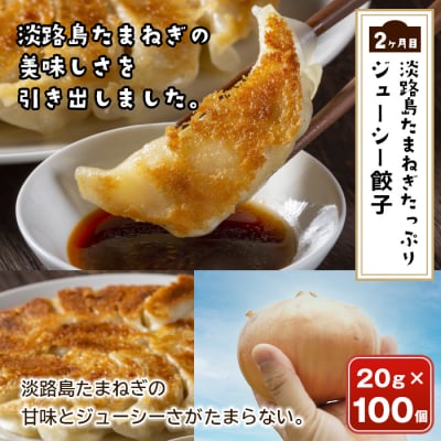 【定期便3ヶ月】今井ファームの冷凍食品ごちそう定期便　ai01168
