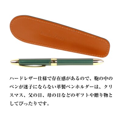 革製ペンホルダー (ブラウン)　ay10122