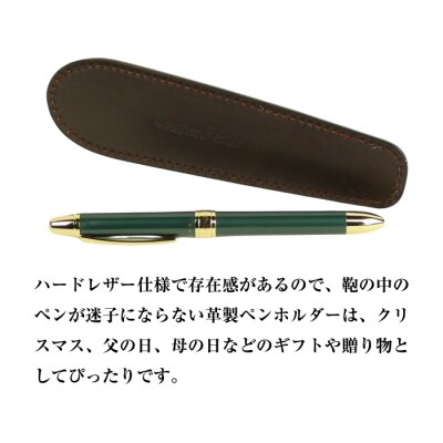 革製ペンホルダー (チョコレート)　ay10123